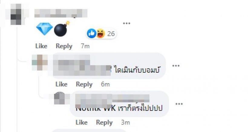 วงในหลุดเม้าอดีตคู่รักต่างมูฟออน พาคนใหม่มาเปิดตัวรู้จักกันแล้ว