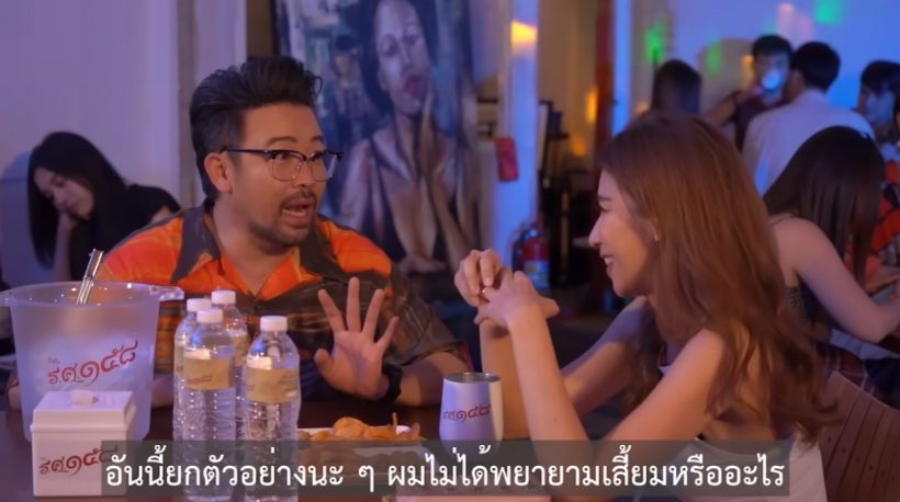 ขนลุกคำตอบ ป๊อก ปิยธิดา สมมติถ้าสามีมีโลกอีกใบ จะทำยังไง?