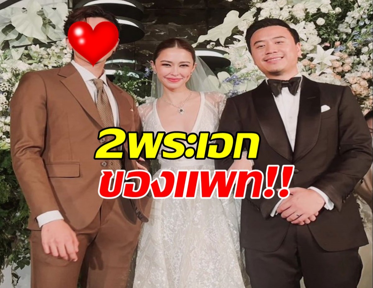 ควง2ไปเลยจ้า!! แพทริเซีย กับ2พระเอกในชีวิต ทั้งในจอและนอกจอ