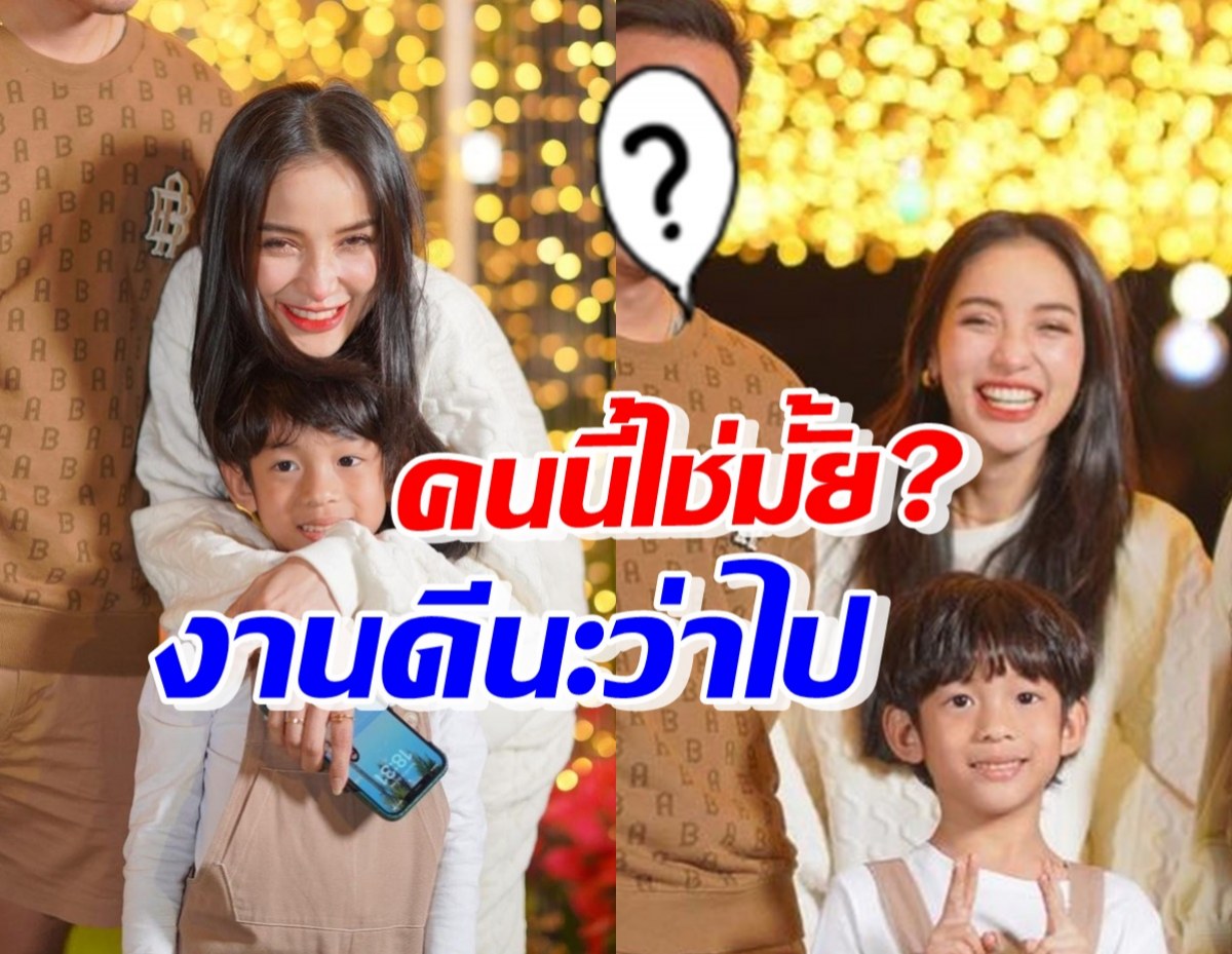 แพท แฮปปี้ฉลองปีใหม่ แห่สงสัยหนุ่มหล่อข้างๆ คือคนนั้นใช่มั้ย?