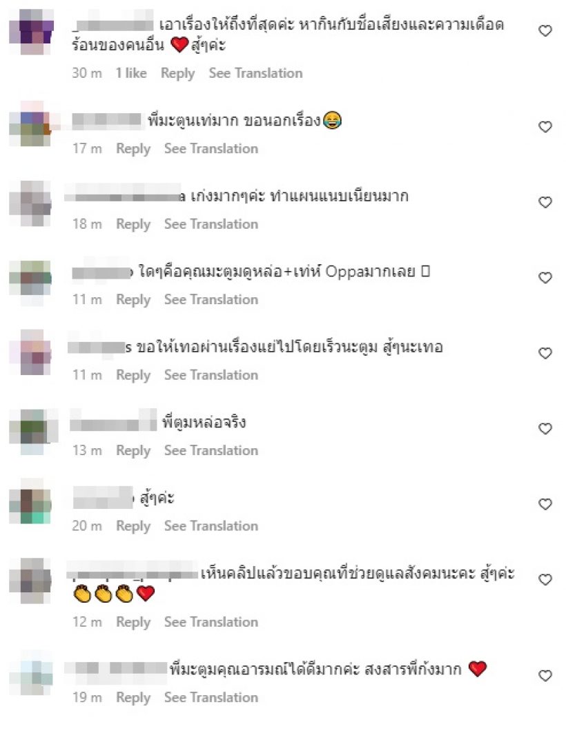 ดีเจมะตูม โพสต์แจงแสดงความบริสุทธิ์ ปมคลิปเดือดจับสาวมิจฉาชีพ