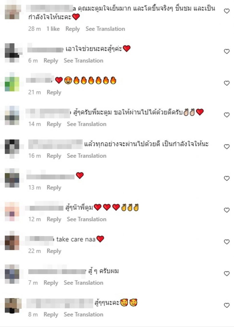 ดีเจมะตูม โพสต์แจงแสดงความบริสุทธิ์ ปมคลิปเดือดจับสาวมิจฉาชีพ