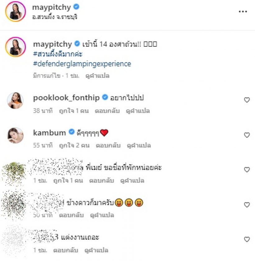 เปิดภาพสวีทล่าสุด คู่รักซุปตาร์สาว-แฟนไฮโซ ทำแฟนๆลุ้นข่าวดี