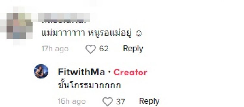 มาแล้ววงใน แทน ธนัชชา-น็อต วิศรุต ทนไม่ไหวขอพูดบ้าง ปมข่าวลือ(คลิป)