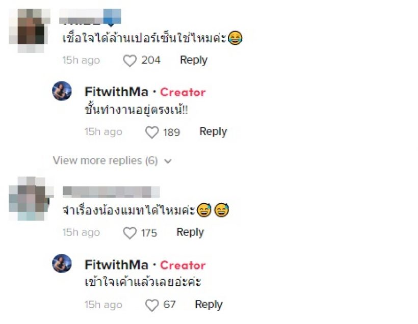 มาแล้ววงใน แทน ธนัชชา-น็อต วิศรุต ทนไม่ไหวขอพูดบ้าง ปมข่าวลือ(คลิป)