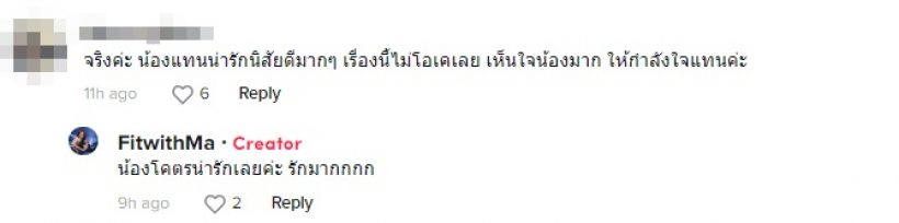 มาแล้ววงใน แทน ธนัชชา-น็อต วิศรุต ทนไม่ไหวขอพูดบ้าง ปมข่าวลือ(คลิป)