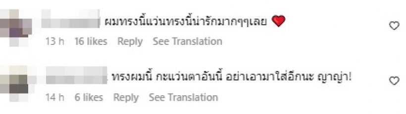 เปิดลุค ญาญ่า ล่าสุดทำชาวเน็ตลั่นไม่ผ่าน อย่าแต่งอีกนะ!