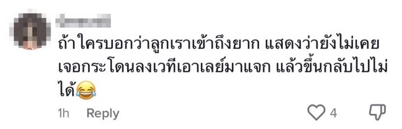 ชาวเน็ตยืนยันอีกเสียง! คู่จิ้นสุดฮอตคู่นี้ ไม่ใช่คู่ในข่าวเม้าท์ที่ถูกโยง