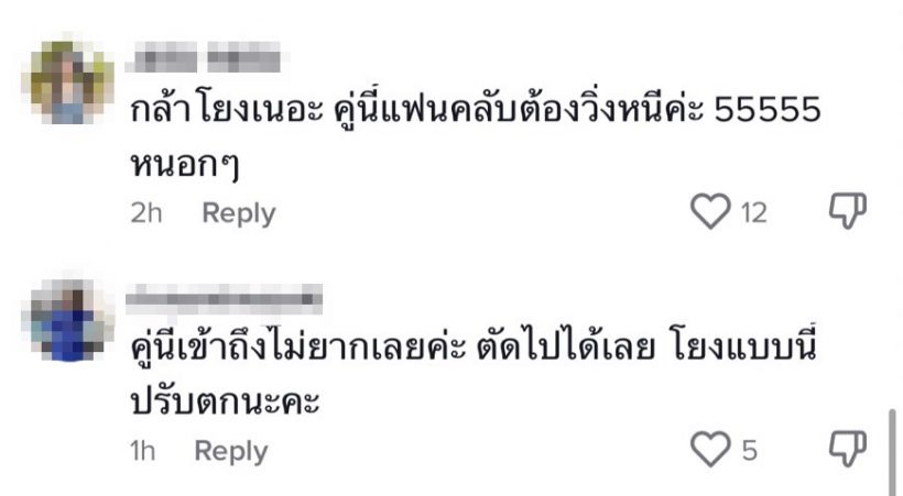 ชาวเน็ตยืนยันอีกเสียง! คู่จิ้นสุดฮอตคู่นี้ ไม่ใช่คู่ในข่าวเม้าท์ที่ถูกโยง