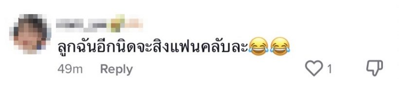 ชาวเน็ตยืนยันอีกเสียง! คู่จิ้นสุดฮอตคู่นี้ ไม่ใช่คู่ในข่าวเม้าท์ที่ถูกโยง