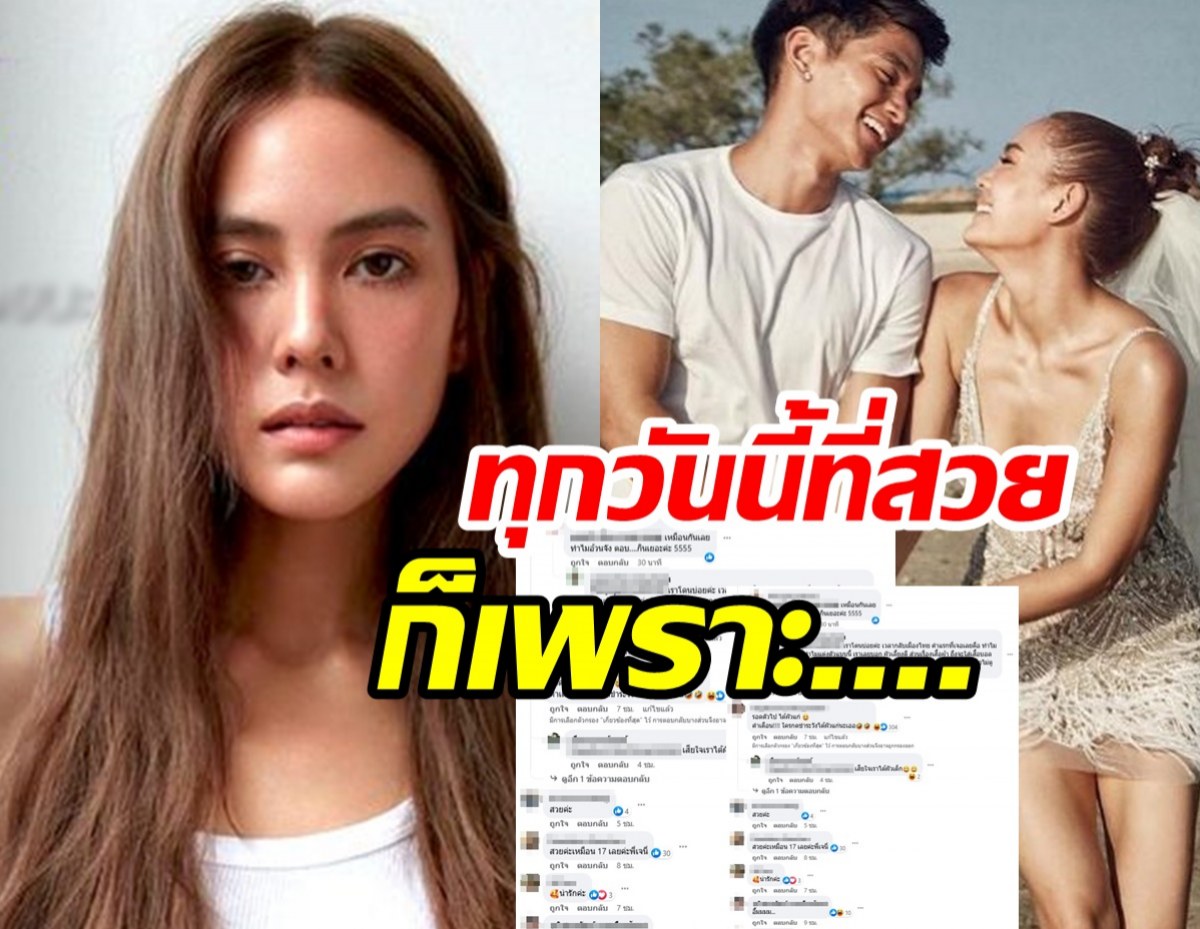 แชร์ว่อน!คำพูดเจนี่โดนใจชาวเน็ต เปิดสาเหตุโหมดูแลตัวเองที่แท้เพราะ..