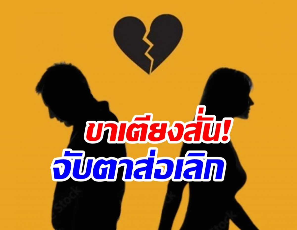 แรงเว่อร์! สามีดาราดังควงสาวอื่นเข้าวัด เอ๊ะยังไงหรือจะเตียงหัก?