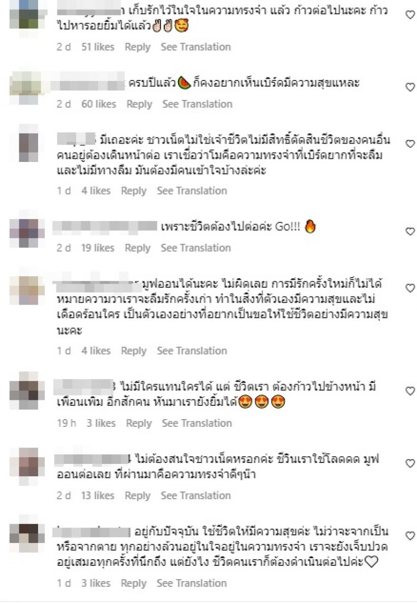 ไอจีแตกคนแห่คอมเมนต์ เมื่อเบิร์ด แฟนแตงโพสต์แบบนี้!?