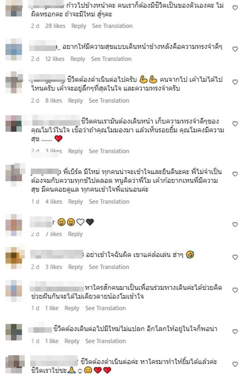 ไอจีแตกคนแห่คอมเมนต์ เมื่อเบิร์ด แฟนแตงโพสต์แบบนี้!?