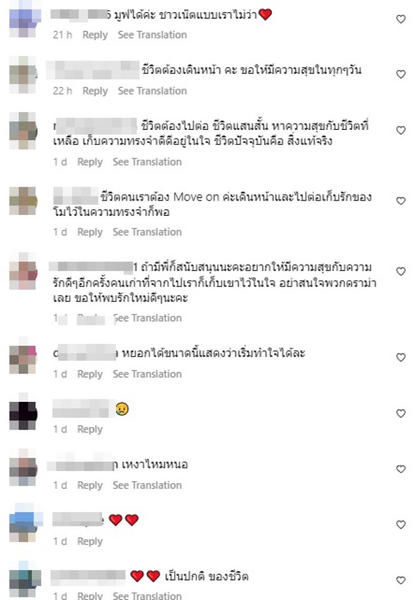 ไอจีแตกคนแห่คอมเมนต์ เมื่อเบิร์ด แฟนแตงโพสต์แบบนี้!?