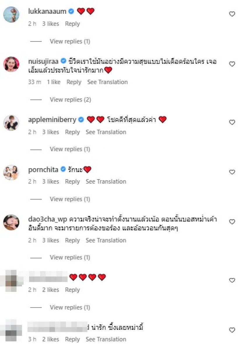 ลูกสาวดาราดัง เล่าชีวิตที่ผ่านมา ลั่นจะไม่หนีความเป็นลูกพ่ออีกต่อไป