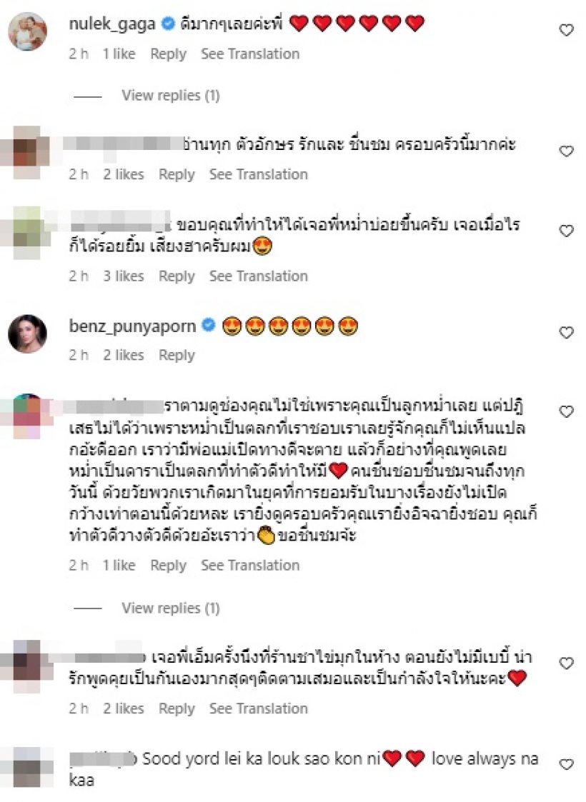 ลูกสาวดาราดัง เล่าชีวิตที่ผ่านมา ลั่นจะไม่หนีความเป็นลูกพ่ออีกต่อไป