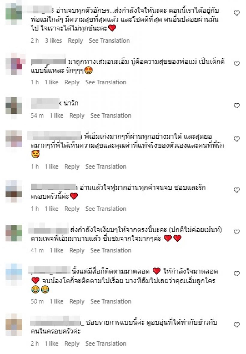 ลูกสาวดาราดัง เล่าชีวิตที่ผ่านมา ลั่นจะไม่หนีความเป็นลูกพ่ออีกต่อไป