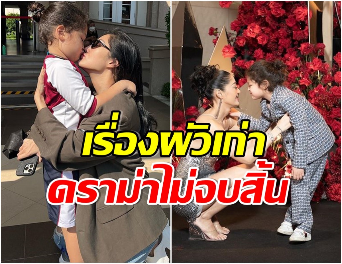 หม้ายสาวสุดทนเเฉเดือดอดีตสามี ลั่น ใครกันเเน่ที่มีคนใหม่ก่อน