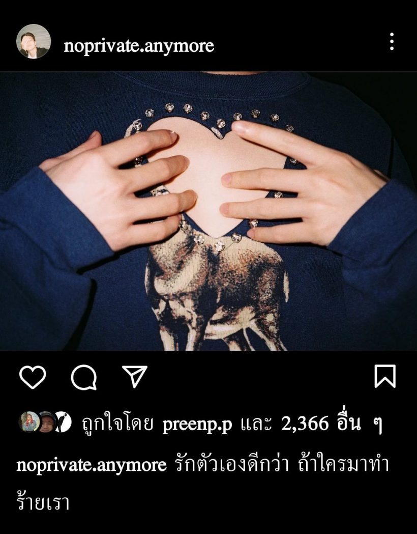 เเห่สงสาร โอบ นิธิ รัวเเคปชั่นเศร้าลงไอจีเเอคหลุม หลังลือสนั่นเลิก มะปราง 