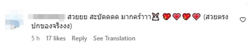 นางเอกดังโผล่คอนเสิร์ต BLACKPINK คนในงานตะลึง ตัวจริงสวยมาก!