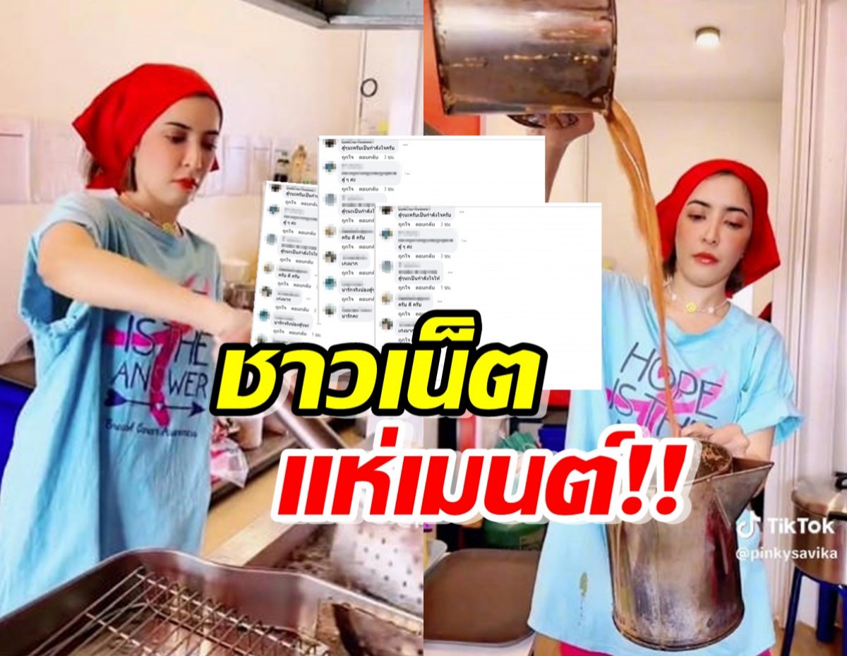 เปิดเมนต์ชาวเน็ต!พิ้งกี้ สาวิกา สู้ชีวิต ยืนทอดไก่ขาย ในปั๊มน้ำมัน