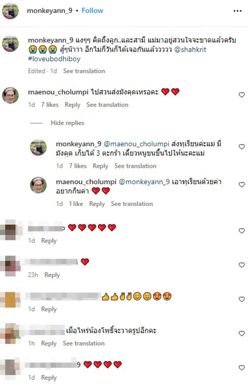 ภรรยาพระเอกดัง ขยันมาก นั่งพื้นแพคทุเรียนส่ง ลั่นคิดถึงสามี-ลูก