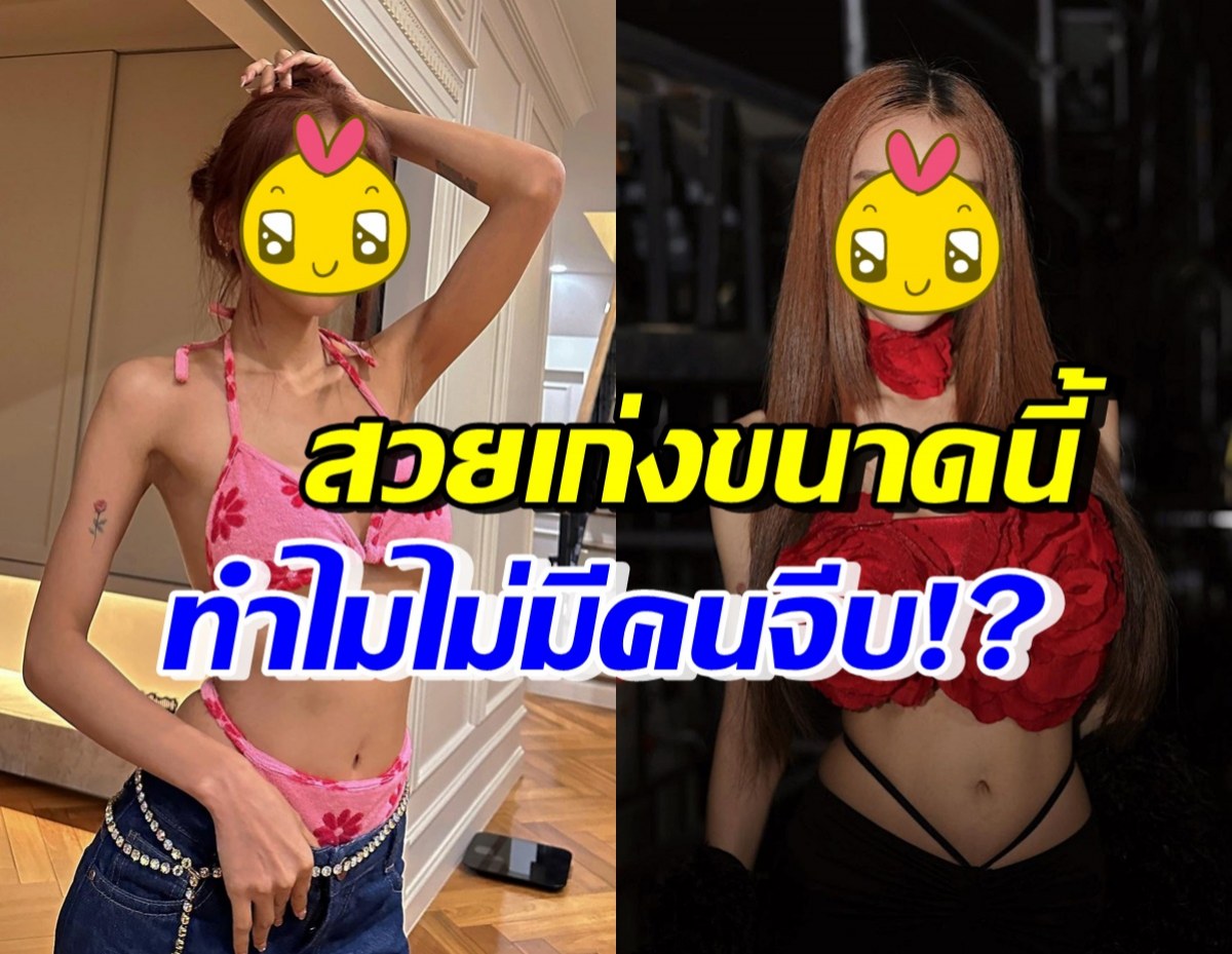 นักร้องสาวชื่อดัง ยืนยันโสดมานานมาก ไร้วี่แววหนุ่มขายขนมจีบ