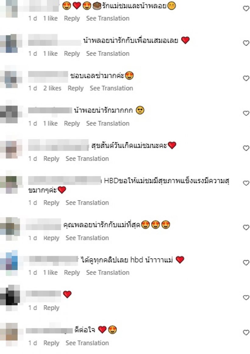 อดีตเคยแรง! เปิดคลิปเด็ดพีคทุกช็อตของ ชมพู่ ที่เคยทำแบบนี้?