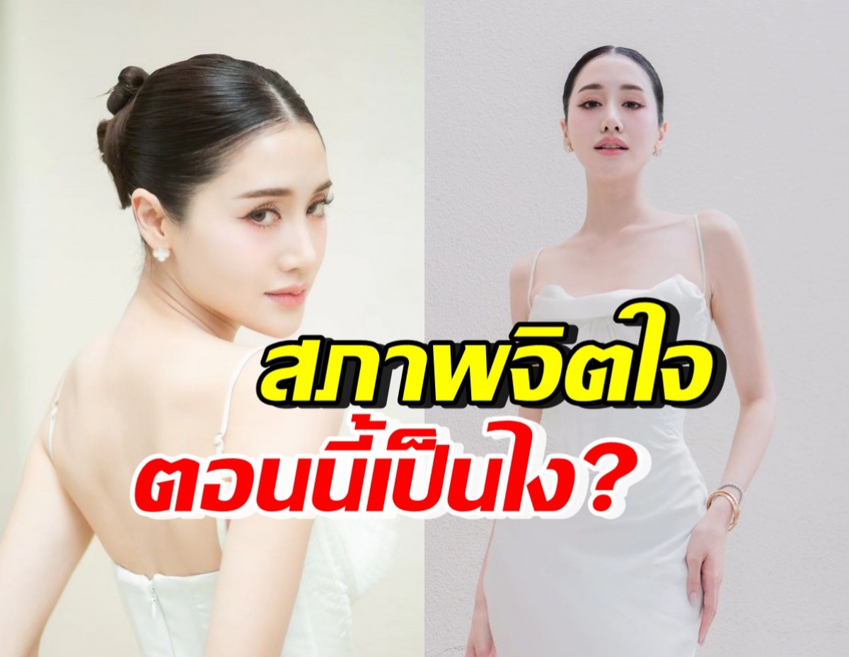 พิม พิมประภา เปิดใจอีกครั้ง หลังร่ำไห้ยอมรับครอบครัวมีปัญหา