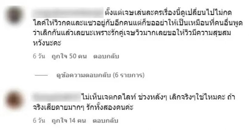 ปรางงานเข้า ชาวเน็ตแซะแรงโยงเจษ เล่นกับใครก็สปาร์คไปหมด