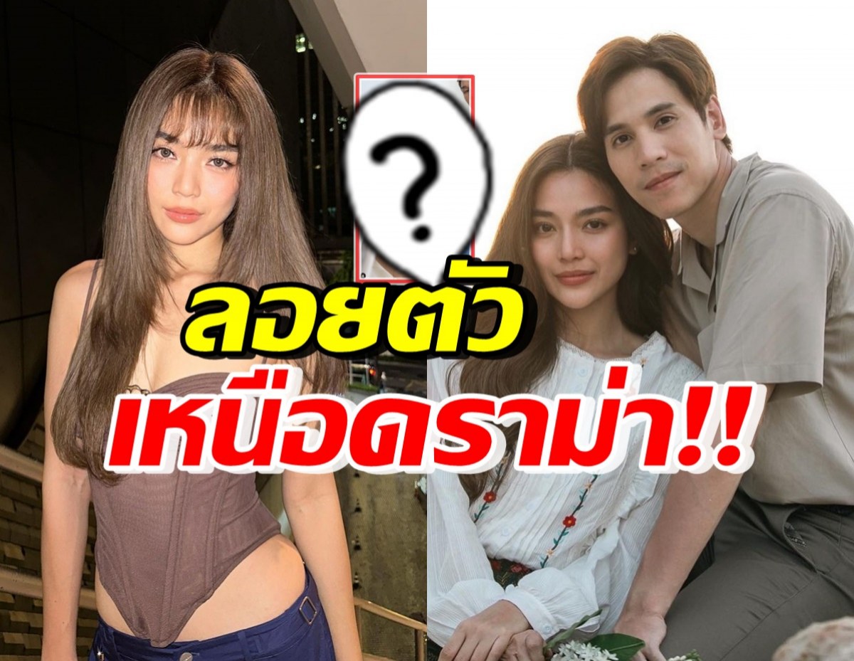 ไม่แคร์! ปราง กัญญ์ณรัณ ลอยตัวเหนือดราม่า โพสต์ล่าสุดแบบนี้