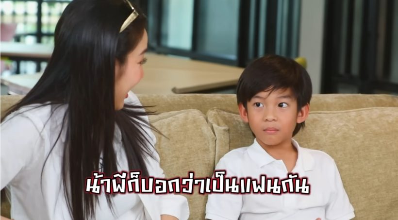  อุ๊ยแรงมาก! ลูกชายดาราดัง ยอมรับรักแฟนใหม่แม่มาก ลั่นเขาคือพ่อ 