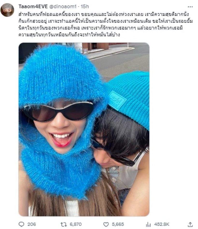 ดราม่า!! นักร้องสาวดัง โดนแซะอวดแฟนเก่ง ไม่แปลกดังน้อยสุด