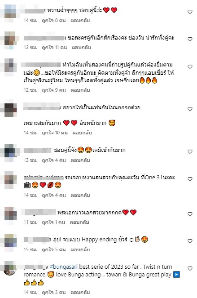 แฟนละครอินหนักเชียร์ พระเอกเพิ่งโสด จีบนางเอกเป็นแฟนจริงๆ!