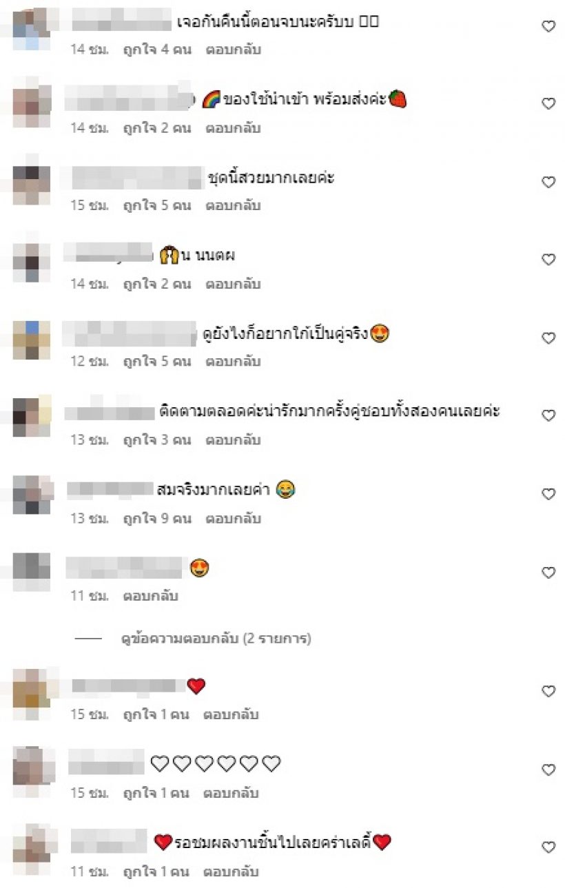 แฟนละครอินหนักเชียร์ พระเอกเพิ่งโสด จีบนางเอกเป็นแฟนจริงๆ!