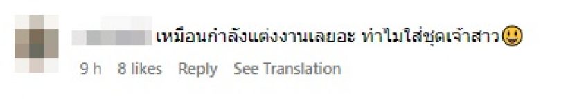 หายสงสัย! เมย์ พิชญ์นาฏ เฉลยถูกเซอร์ไพรส์ แต่ทำไมใส่ชุดนี้