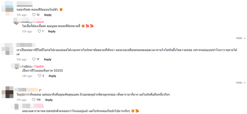 ชาวเน็ตรีวิวเจอตัวจริงพระเอกซุปตาร์คนนี้ บอกเลยว่า .. ไม่ตรงปกอย่างเเรง! 