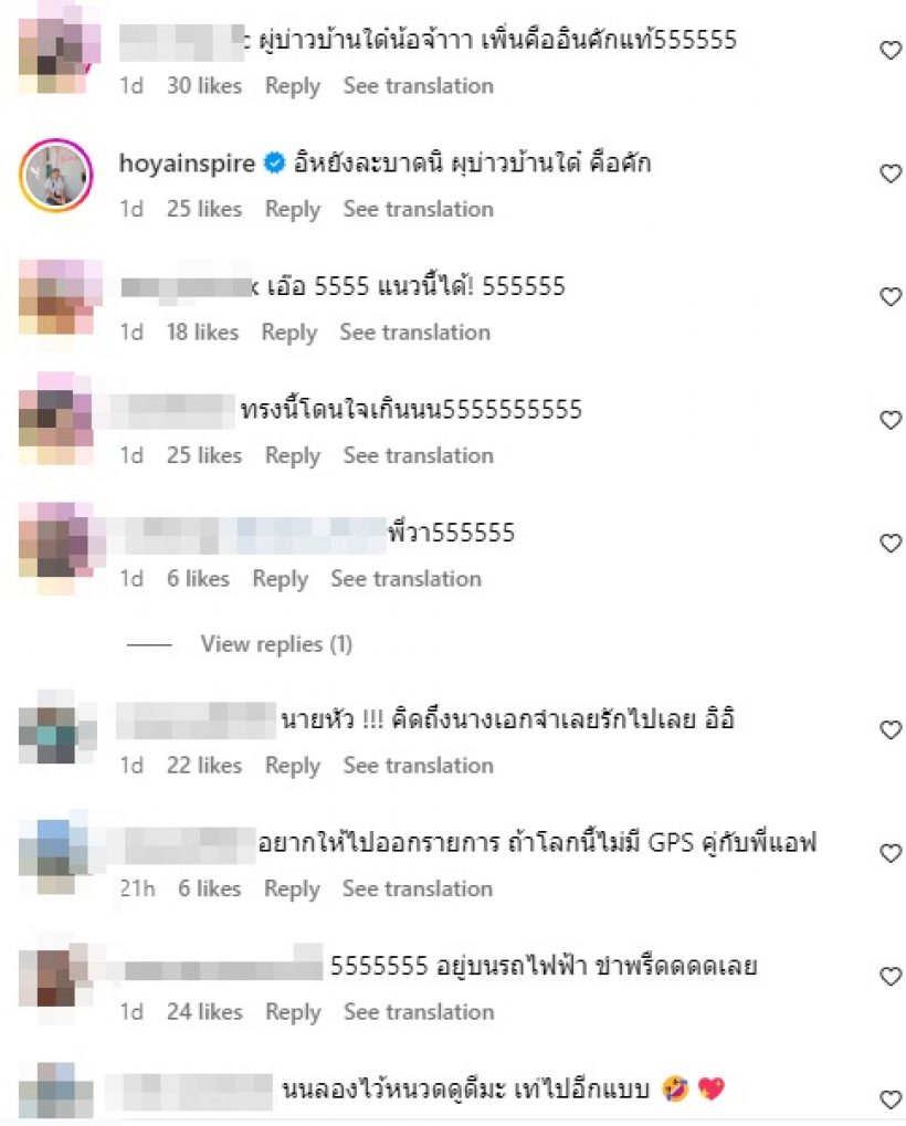 ชาวเน็ตอดใจไม่ไหว แห่เรียก แอฟ ทักษอร มาดูลุคล่าสุด นนกุล