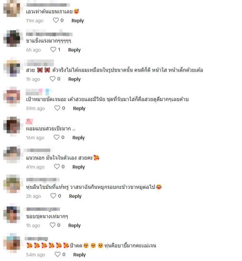 อ้าวกันทั้งประเทศ! ซุปตาร์สาวคนนี้ ตัวจริงไม่เหมือนในรูปเลย