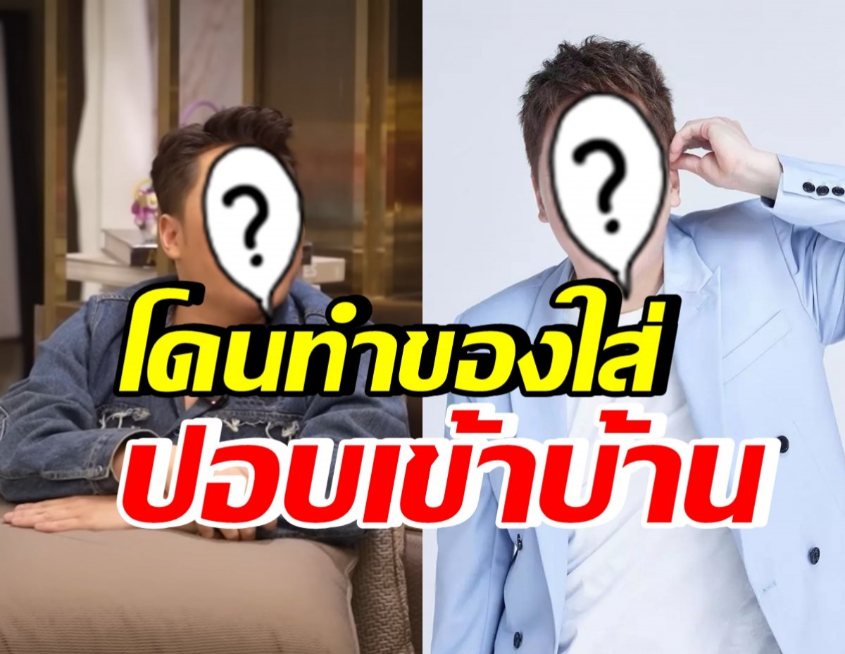 พิธีกรตัวท็อป เลิกเที่ยวตลอดชีวิต หลังโดนทำของใส่ ปอบเข้าบ้าน