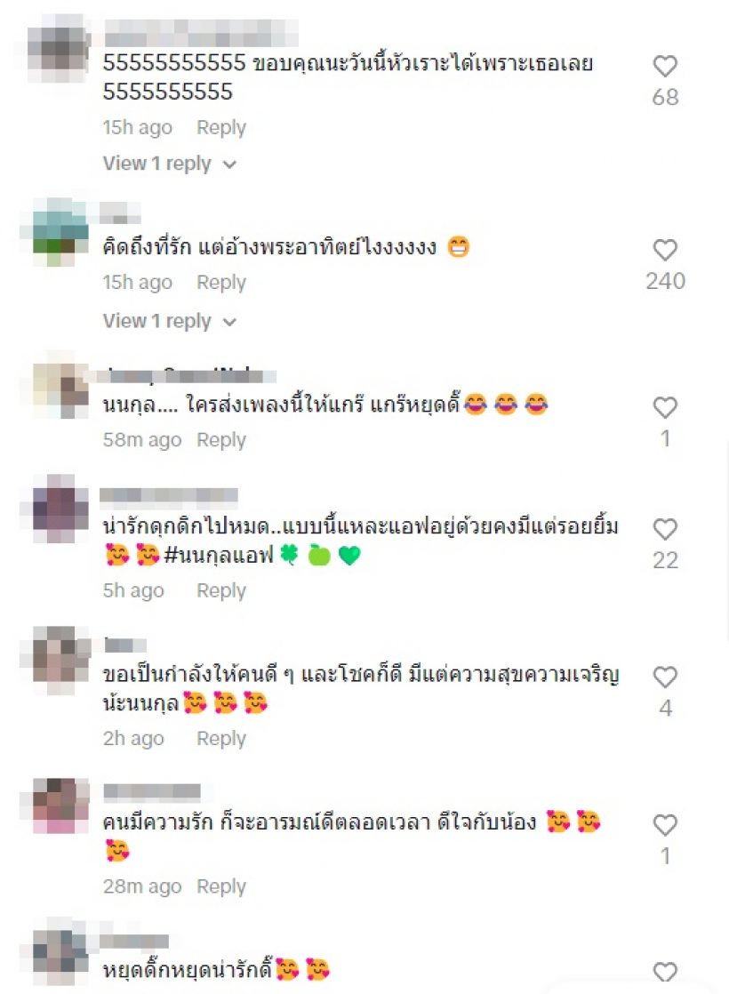 เปิดคลิปล่าสุด นนกุล พีคมากไม่คิดว่าจะกล้าทำ ดารายังร้องห้ะ!