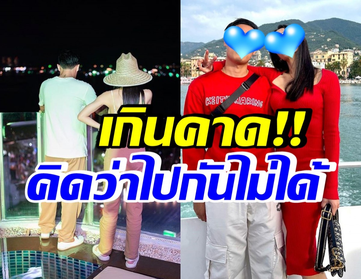 ดาราสาวดัง ฟุ้งรักแฟนอายุห่าง14ปี คิดว่าไม่รอด วันนี้2ปีแล้ว