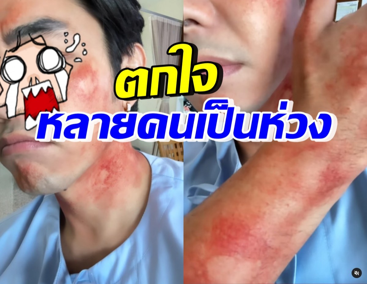 เกิดอะไรขึ้น!? คลิปดาราหนุ่มดัง คนบันเทิง-แฟนๆตกใจ แห่คอมเมนต์