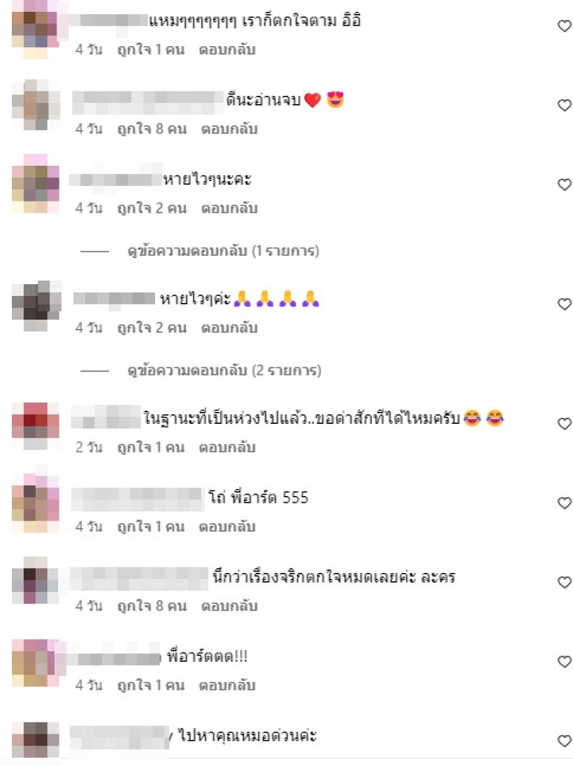 เกิดอะไรขึ้น!? คลิปดาราหนุ่มดัง คนบันเทิง-แฟนๆตกใจ แห่คอมเมนต์