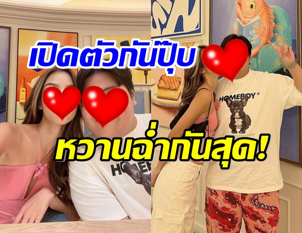 คู่รักดาราดัง เสิร์ฟซีนหวานกลางร้านอาหาร น่ารักเหมาะสมกันสุดๆ