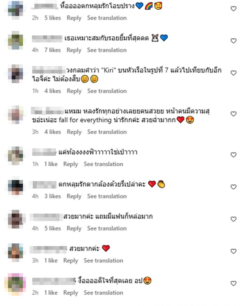 โป๊ะจ้าโป๊ะ! คู่จิ้นคู่ดังเป็นคู่จริงรึเปล่า?เหตุพิรุธหลุดเพียบ!