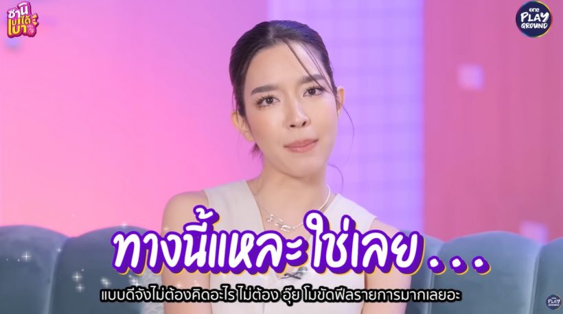 เปิดตัวตนที่แท้จริง นางเอกสาวชื่อดัง ที่ถูกมองเป็นคนเหวี่ยงวีน