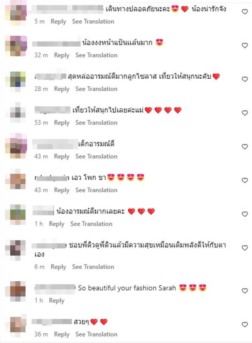 ส่องลุคสนามบิน ดิว อริสรา ใส่ชุดชิ๊วชิวขนาดนี้ แต่ทำไมออร่าโดดมาก