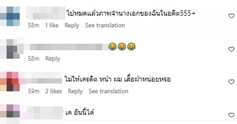 อึ้ง!! ไม่คิดว่าระดับซุปตาร์นางเอกอย่างเธอ กล้าโพสท่าแบบนี้